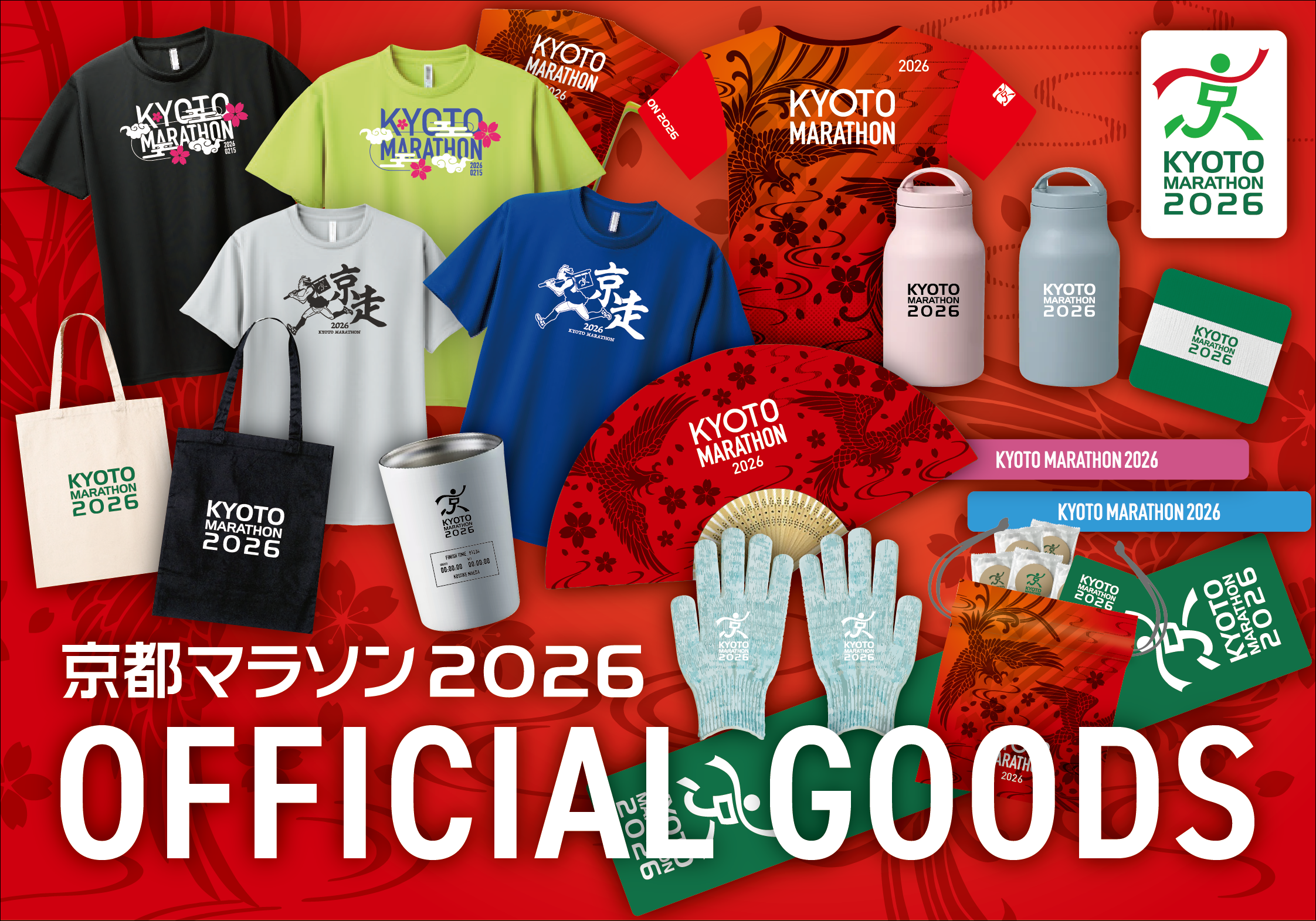 Mingup | KYOTO MARATHON 2026 Official Online Store